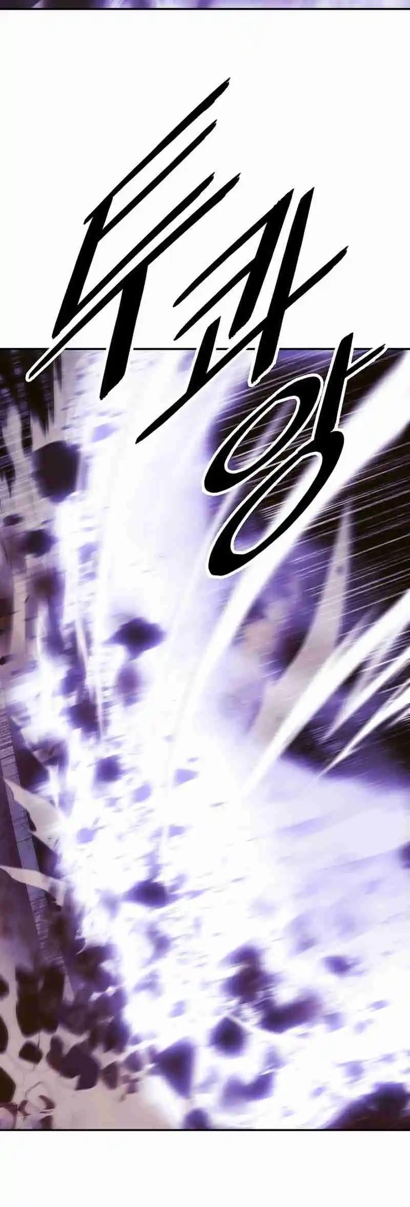 MookHyang - Dark Lady 213