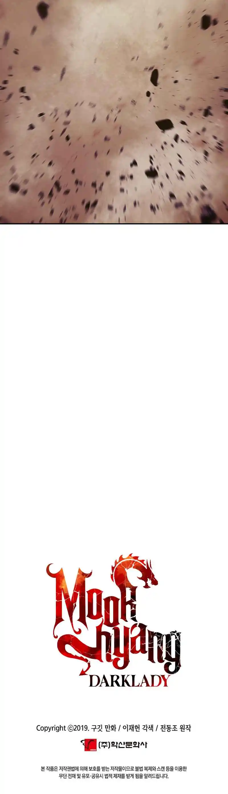 MookHyang - Dark Lady 213