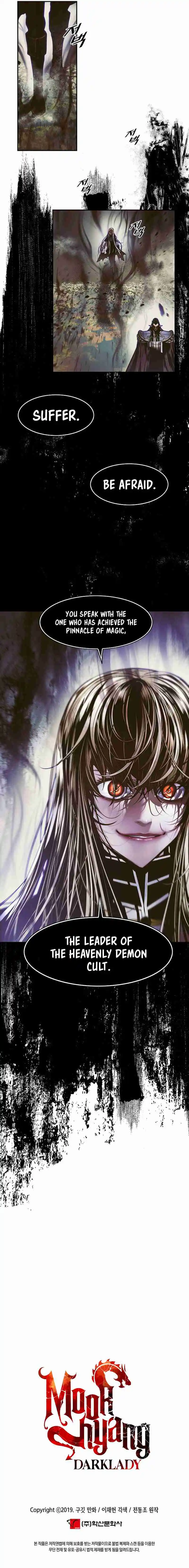 MookHyang - Dark Lady 214