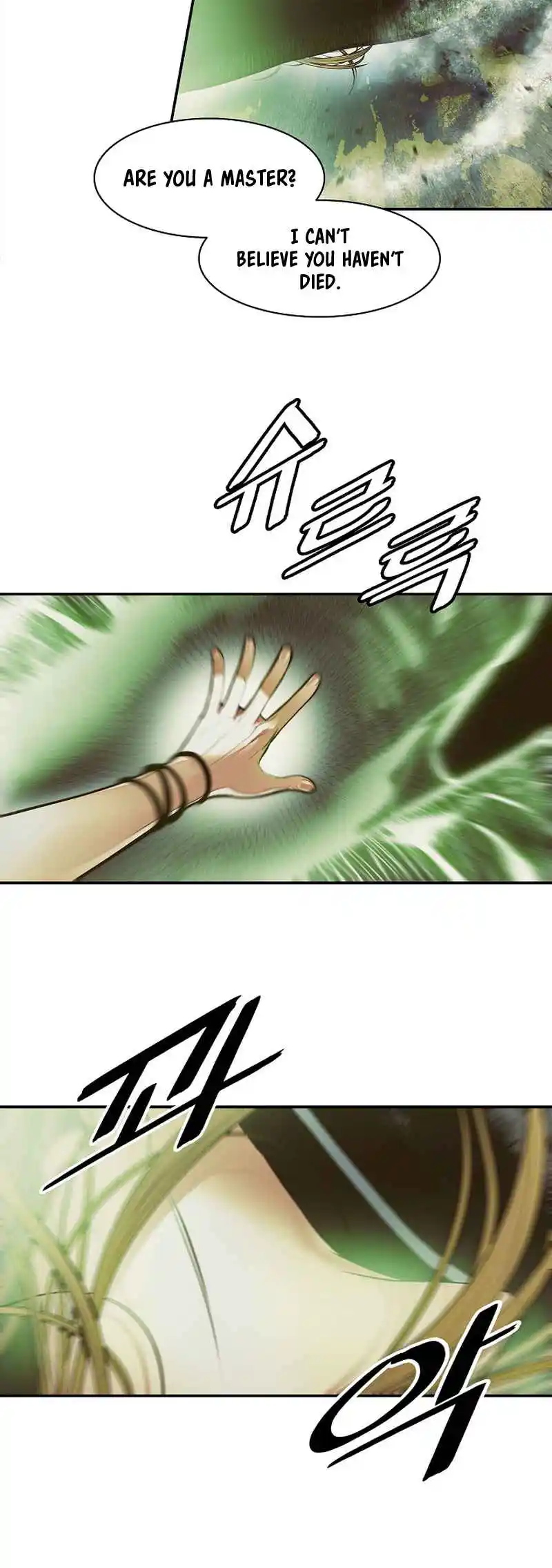 MookHyang - Dark Lady 215