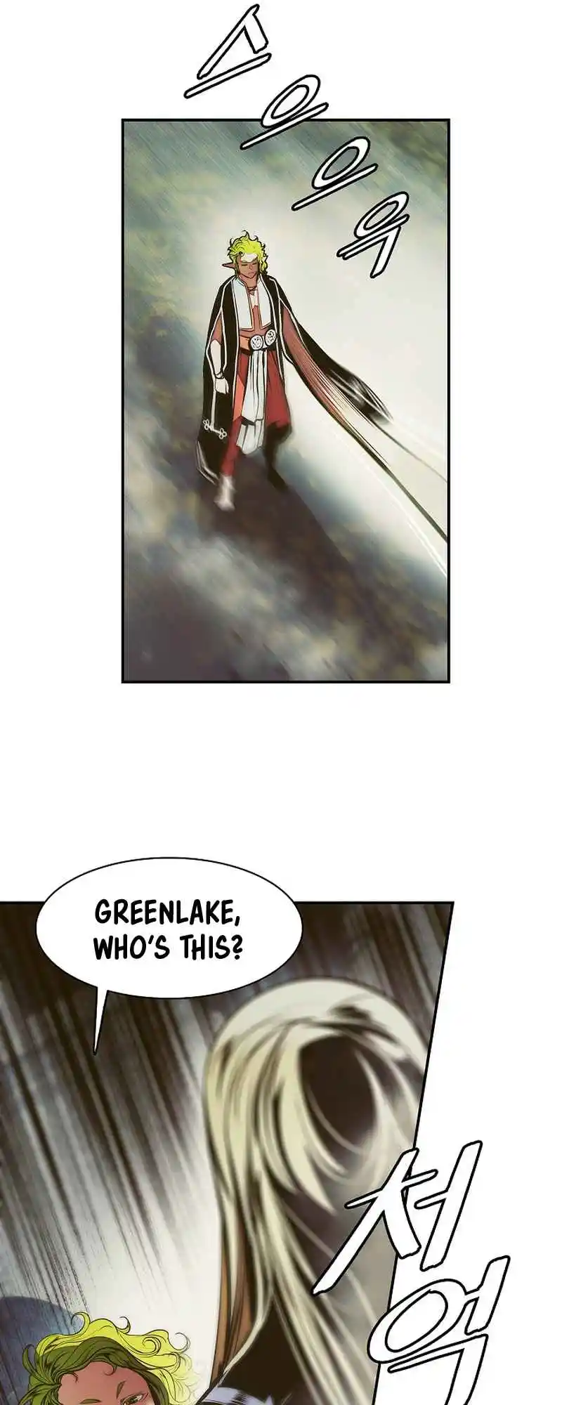 MookHyang - Dark Lady 215