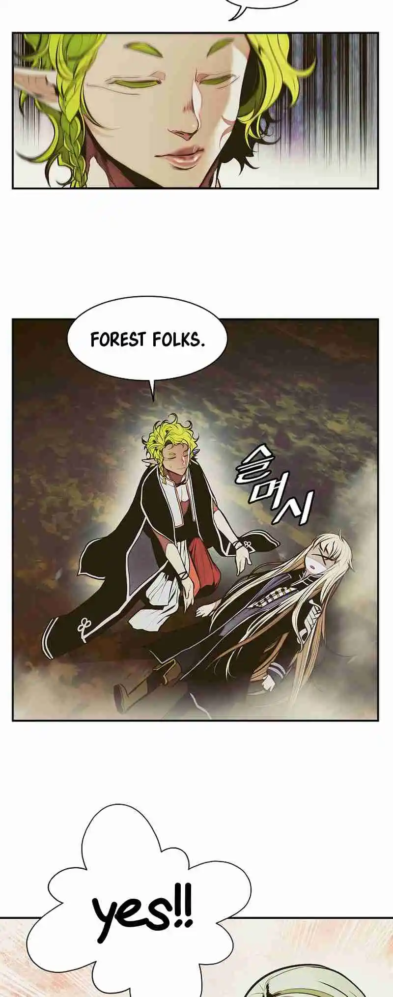 MookHyang - Dark Lady 215