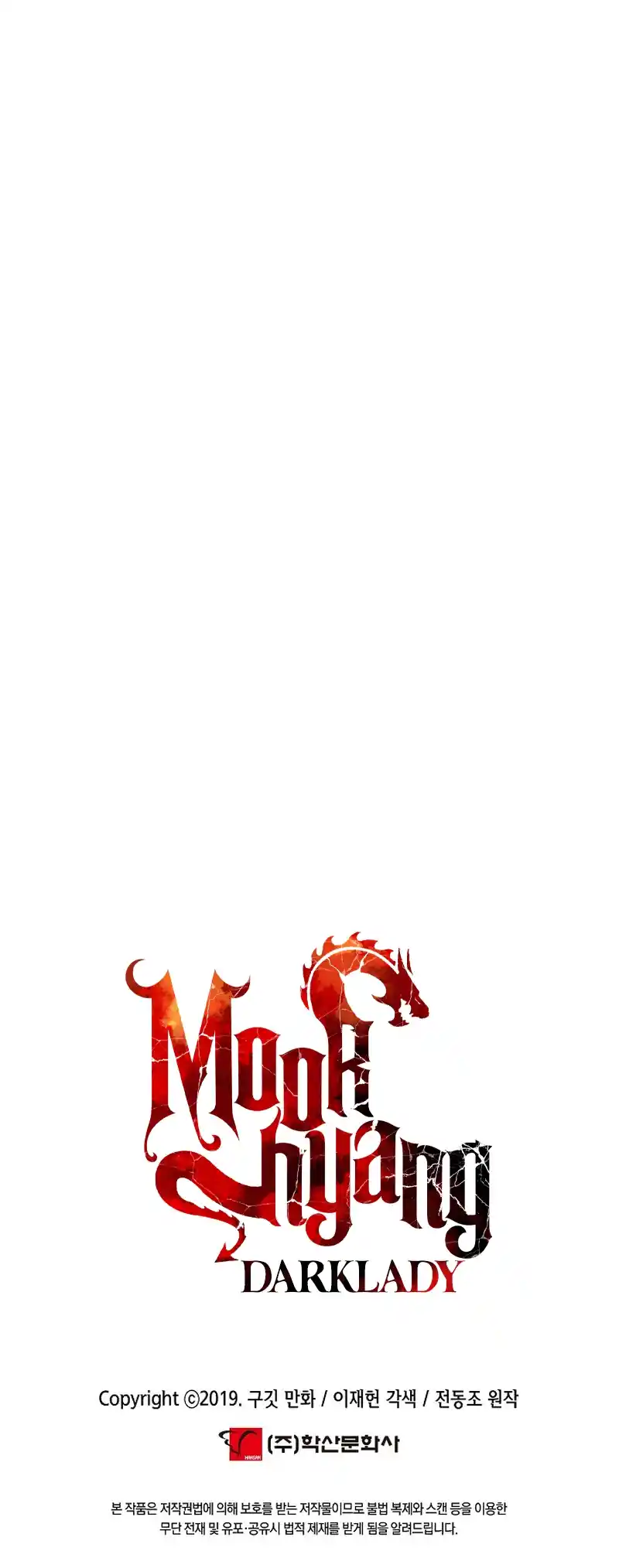 MookHyang - Dark Lady 215