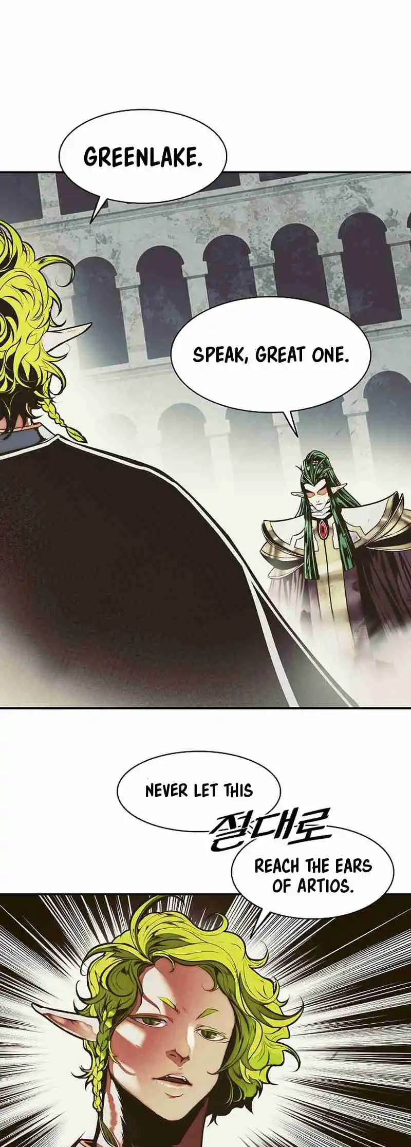 MookHyang - Dark Lady 216