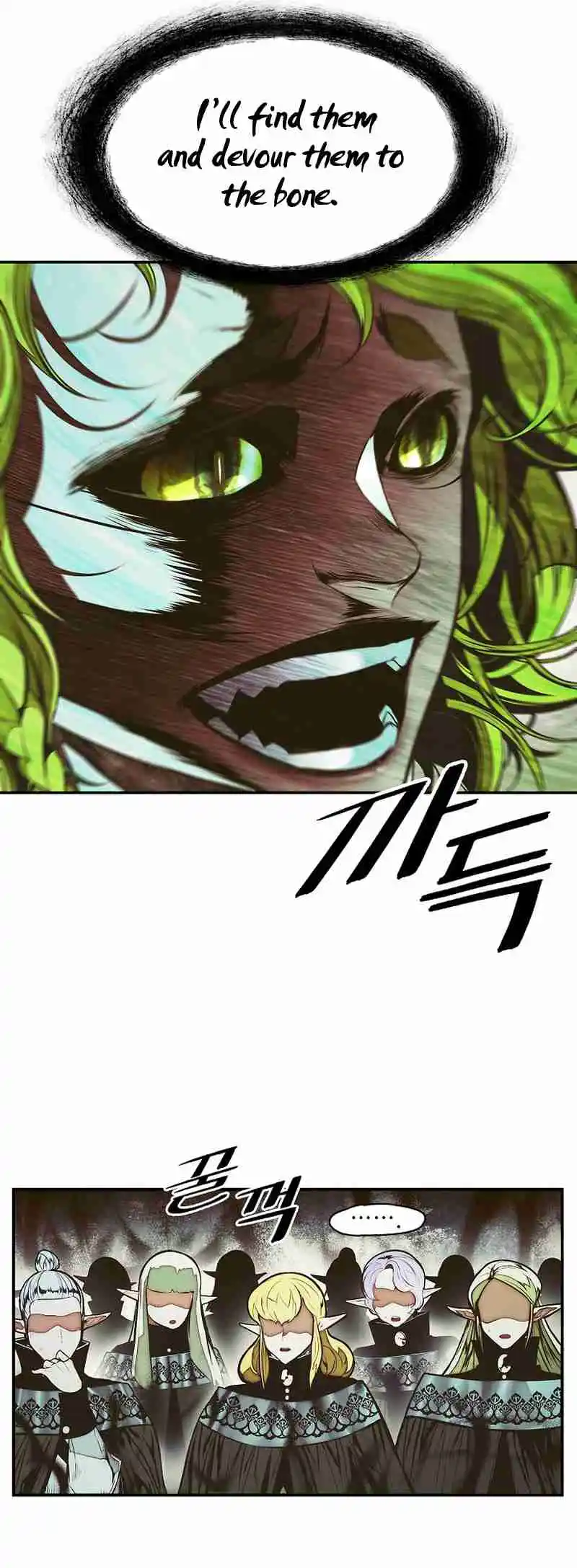 MookHyang - Dark Lady 216