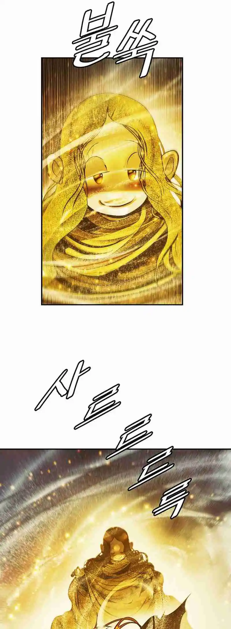 MookHyang - Dark Lady 216