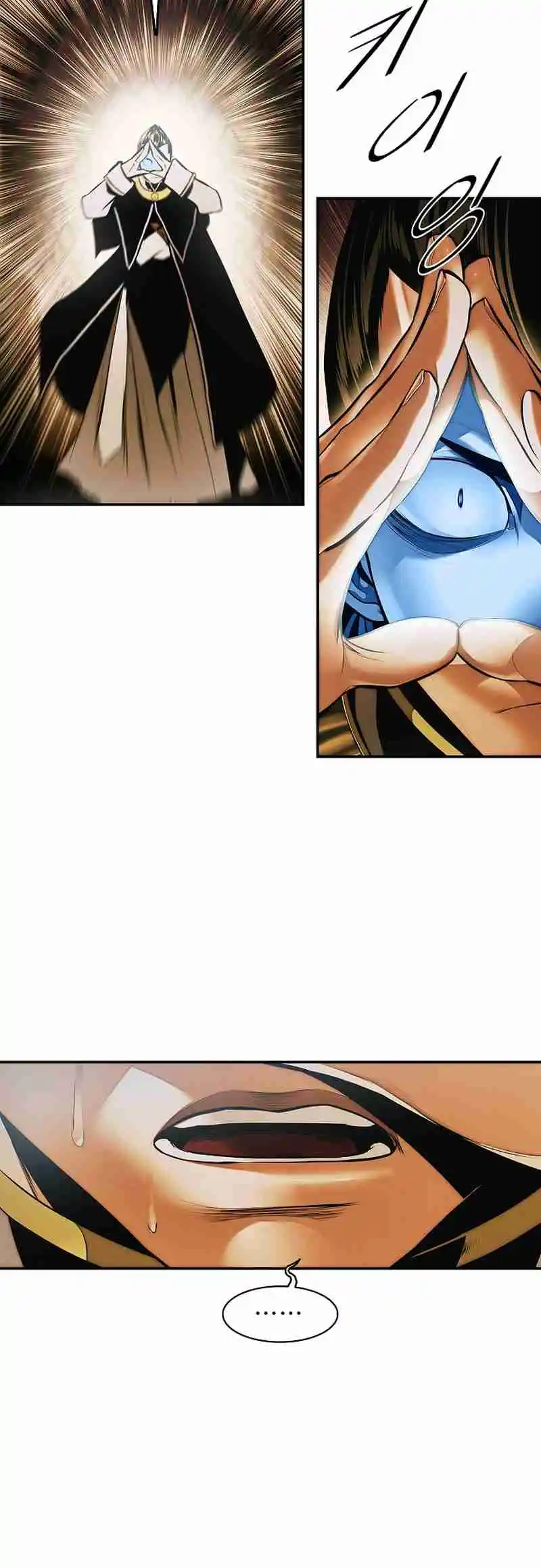 MookHyang - Dark Lady 216