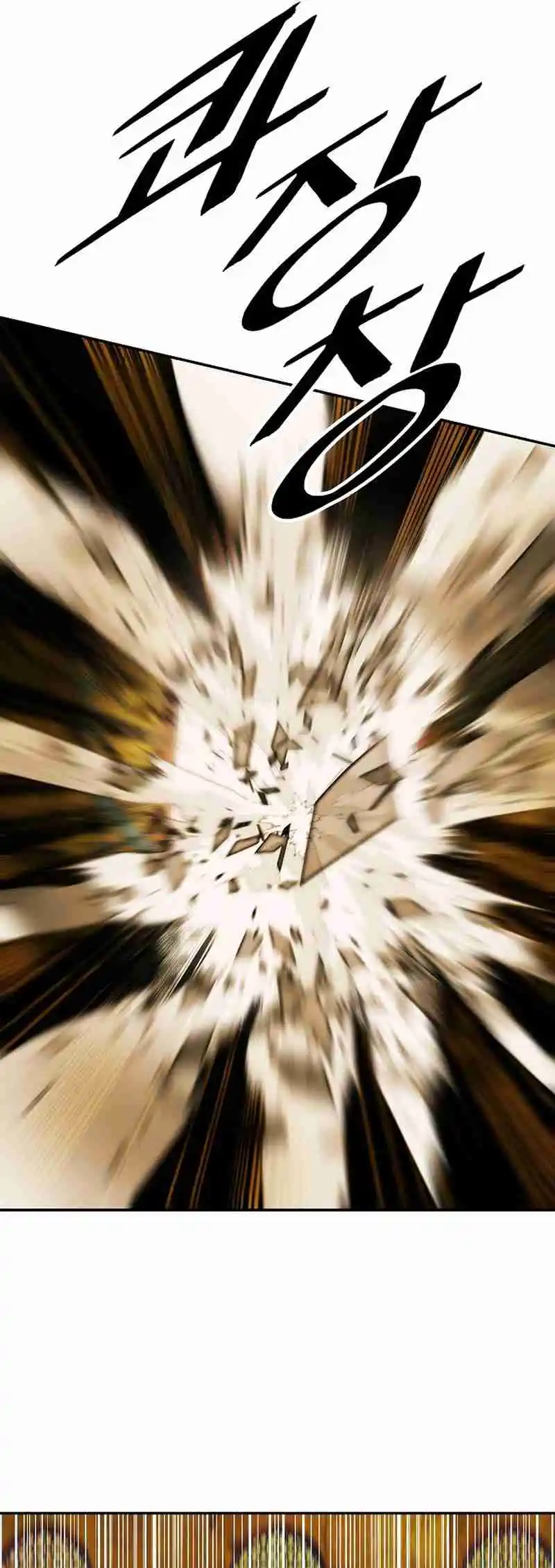 MookHyang - Dark Lady 216