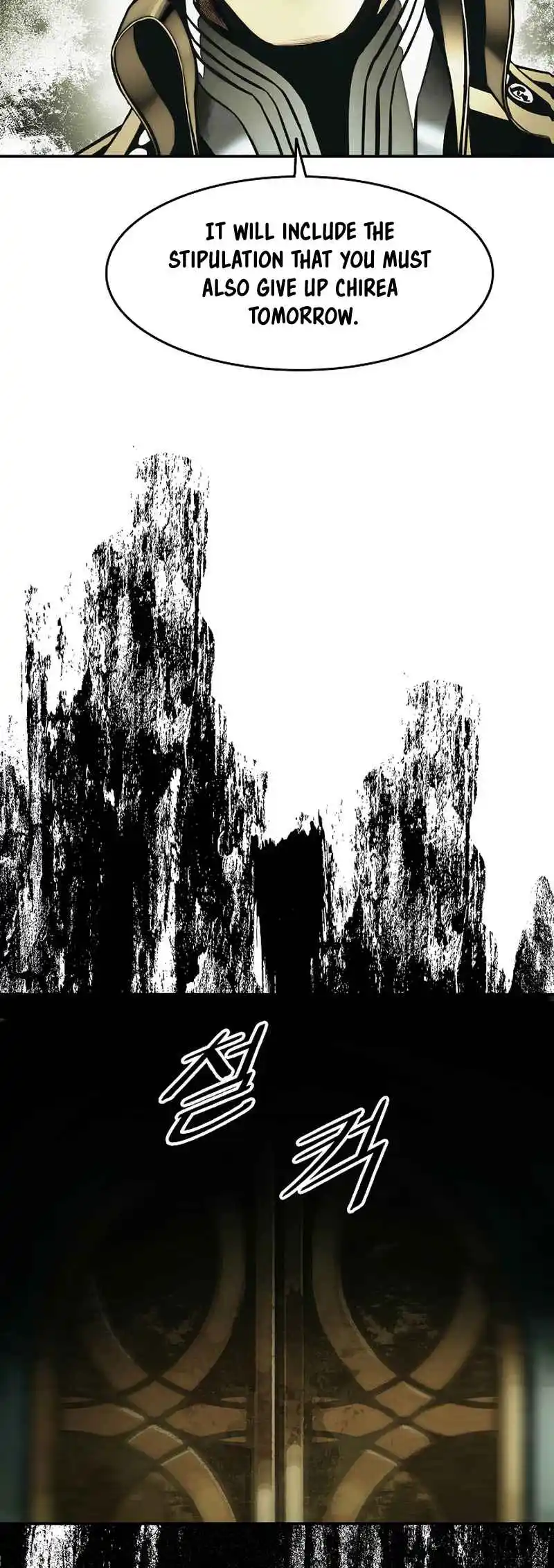 MookHyang - Dark Lady 218