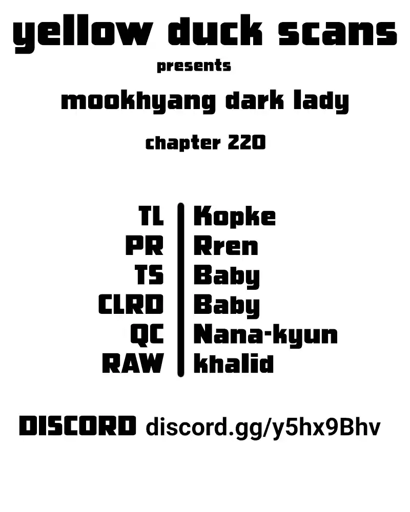 MookHyang - Dark Lady 220