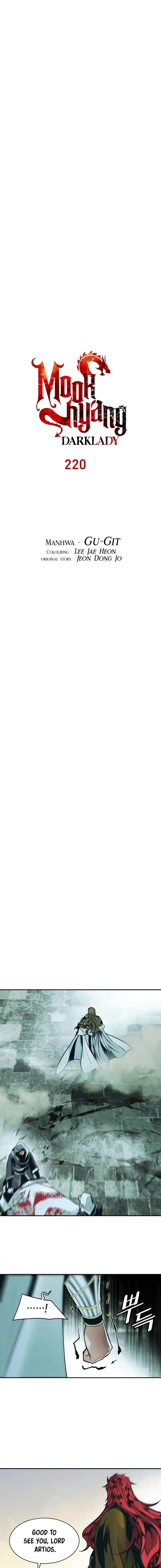 MookHyang - Dark Lady 220