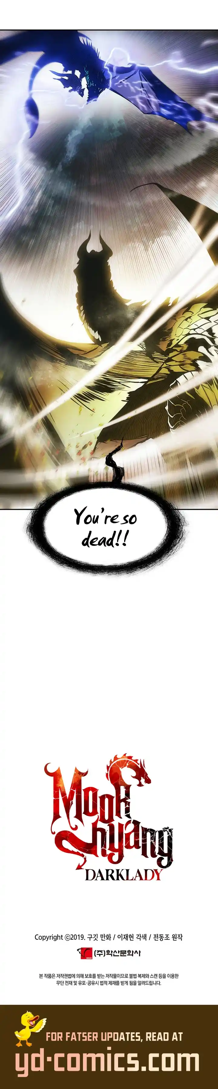 MookHyang - Dark Lady 223