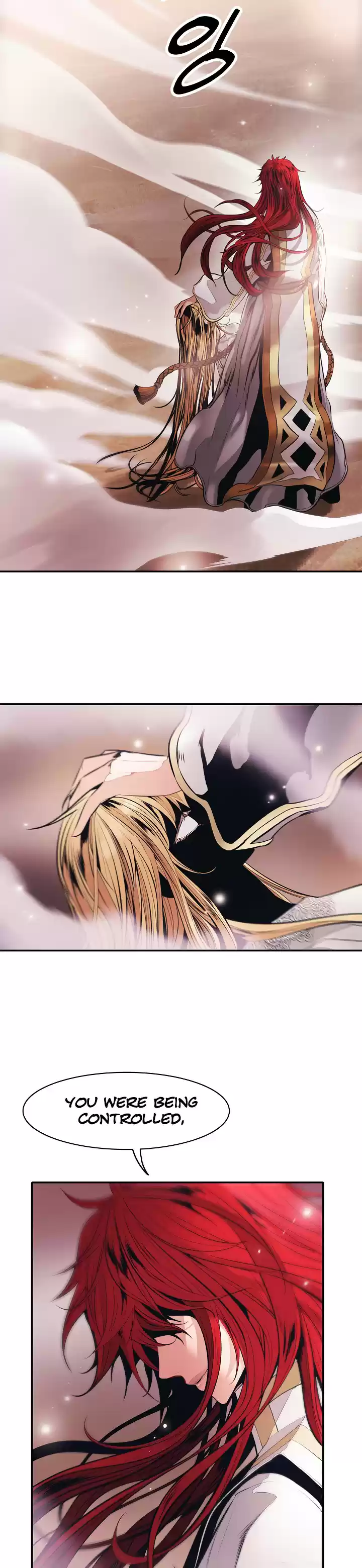 MookHyang - Dark Lady 59