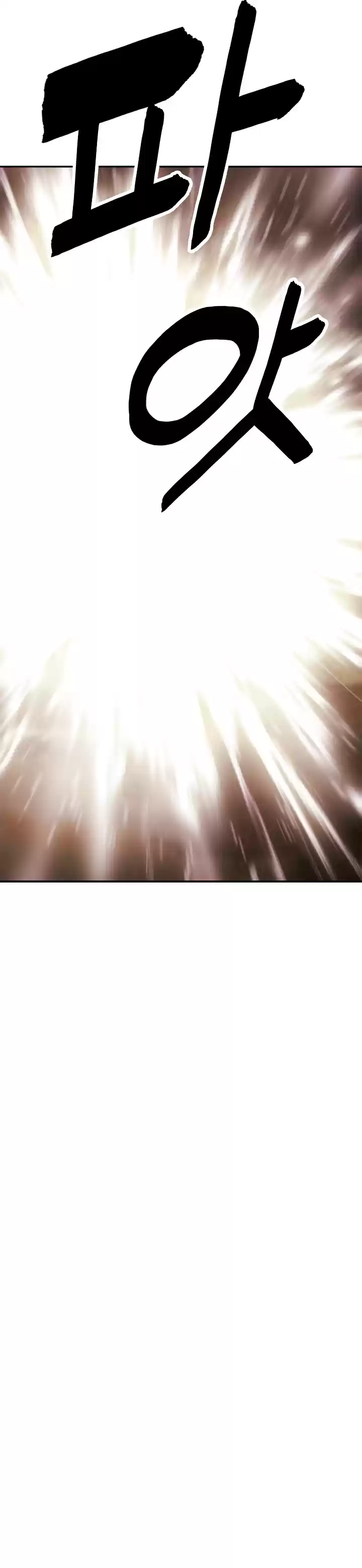 MookHyang - Dark Lady 59