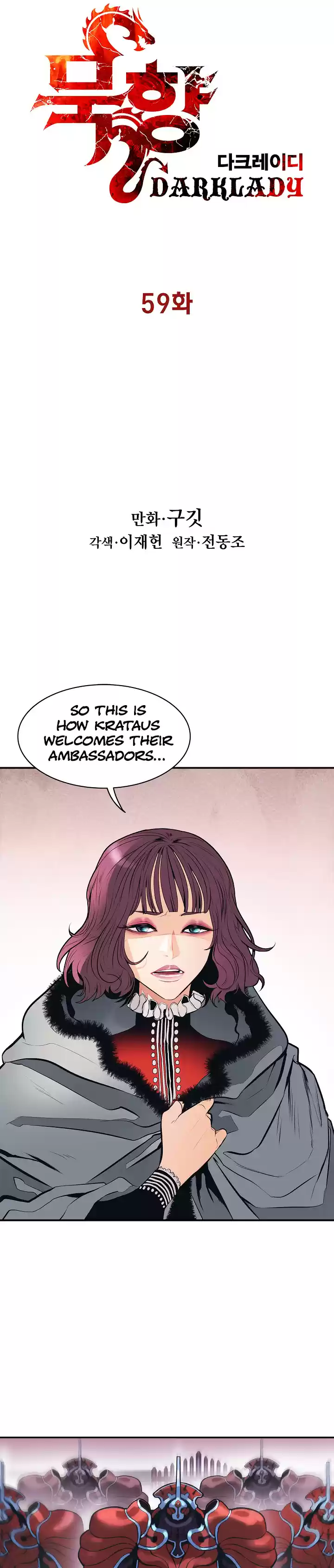 MookHyang - Dark Lady 59