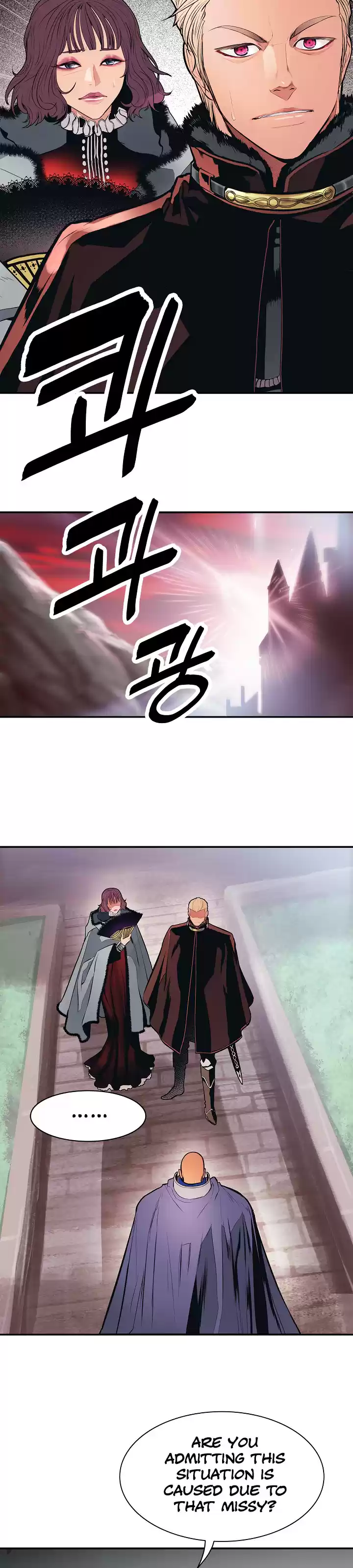 MookHyang - Dark Lady 59