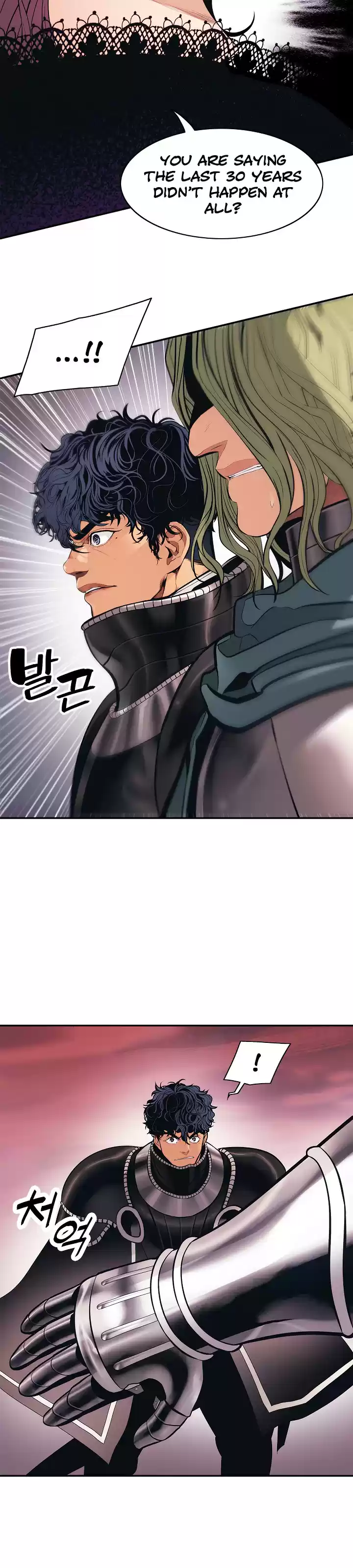 MookHyang - Dark Lady 59