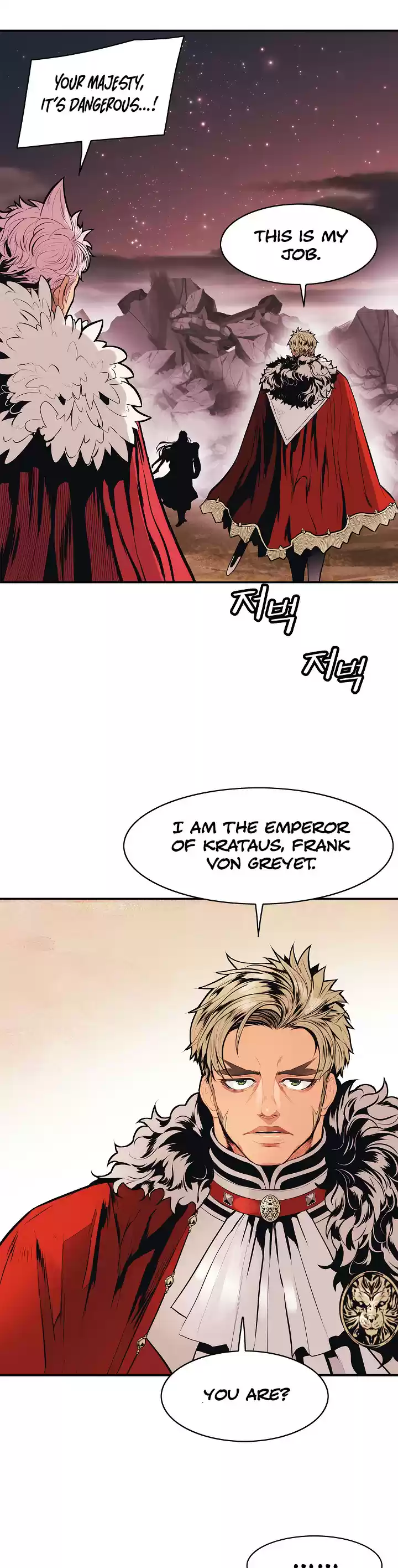 MookHyang - Dark Lady 59