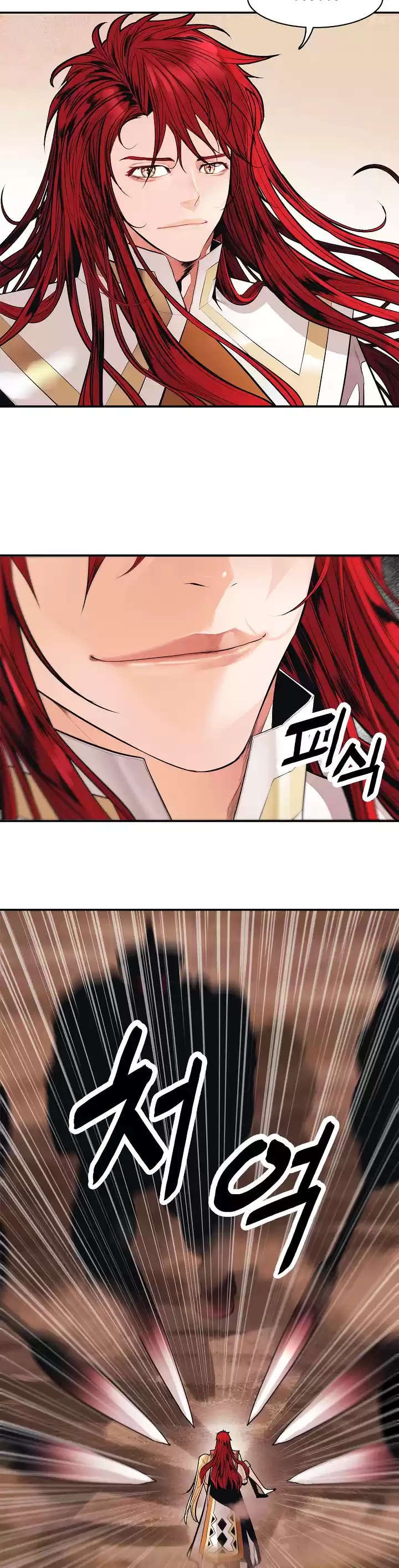 MookHyang - Dark Lady 59