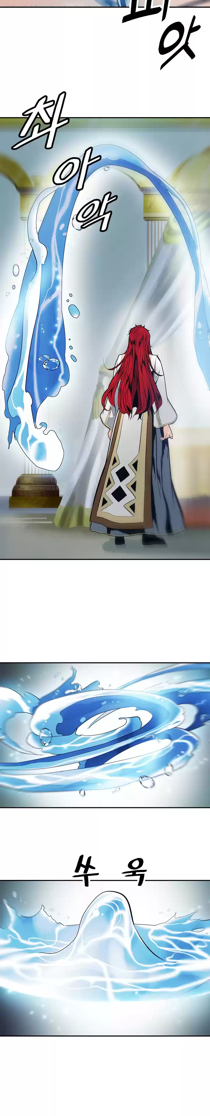 MookHyang Dark Lady Ch. 60