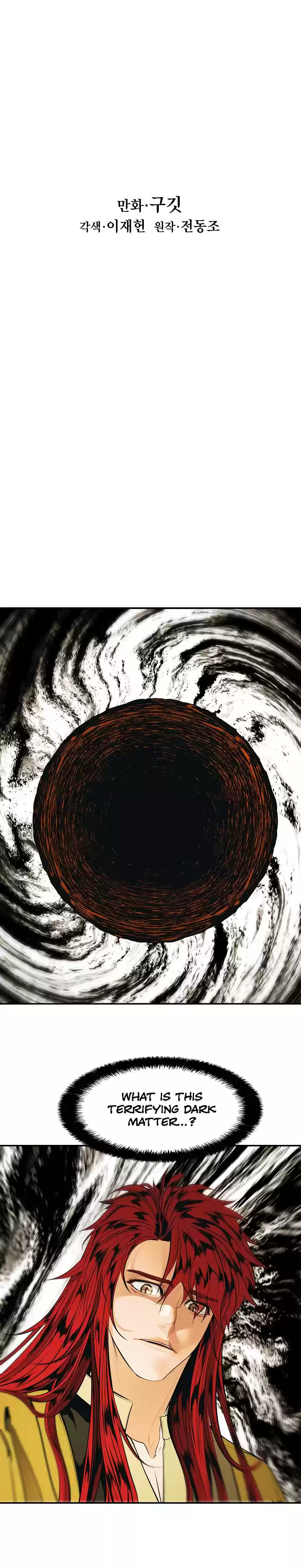 MookHyang Dark Lady Ch. 61