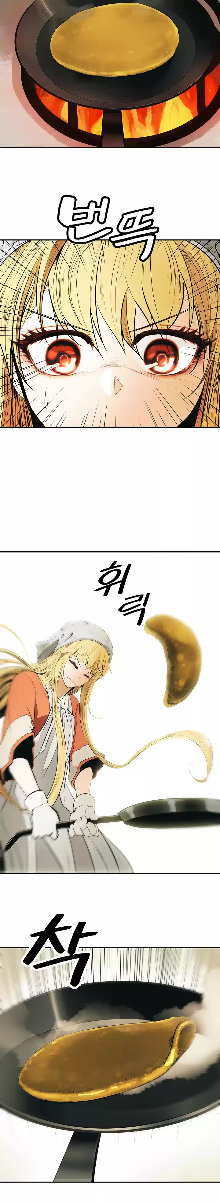 MookHyang Dark Lady Ch. 61