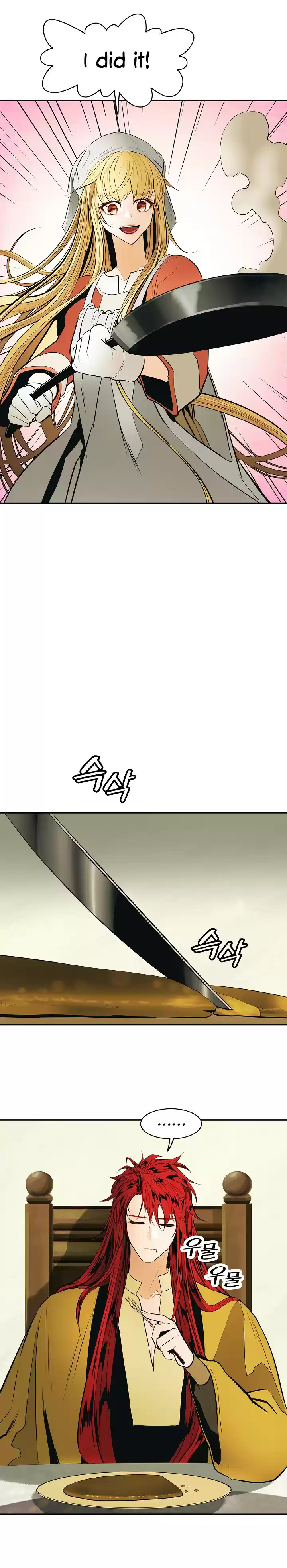 MookHyang Dark Lady Ch. 61