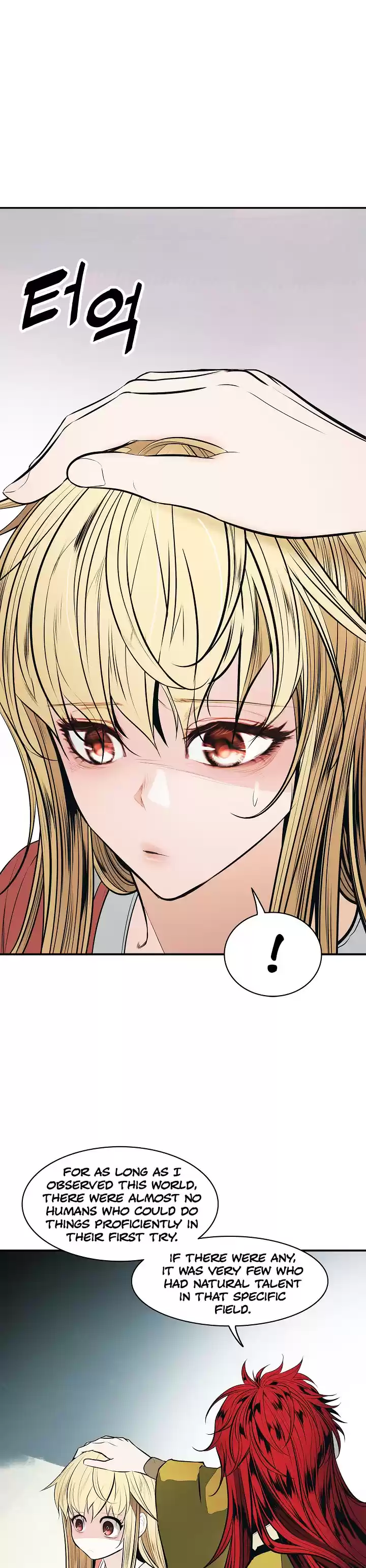 MookHyang Dark Lady Ch. 61