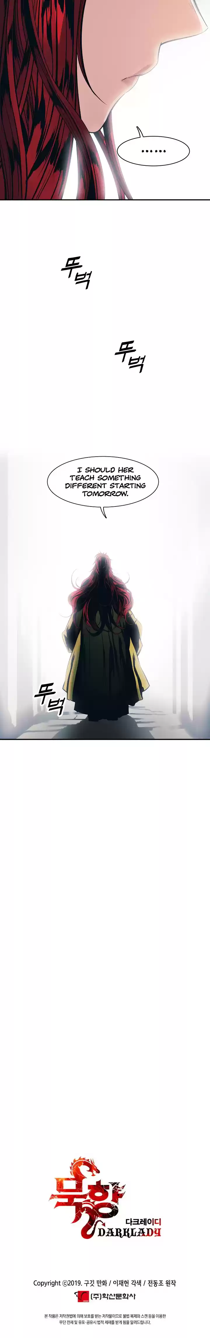 MookHyang Dark Lady Ch. 61