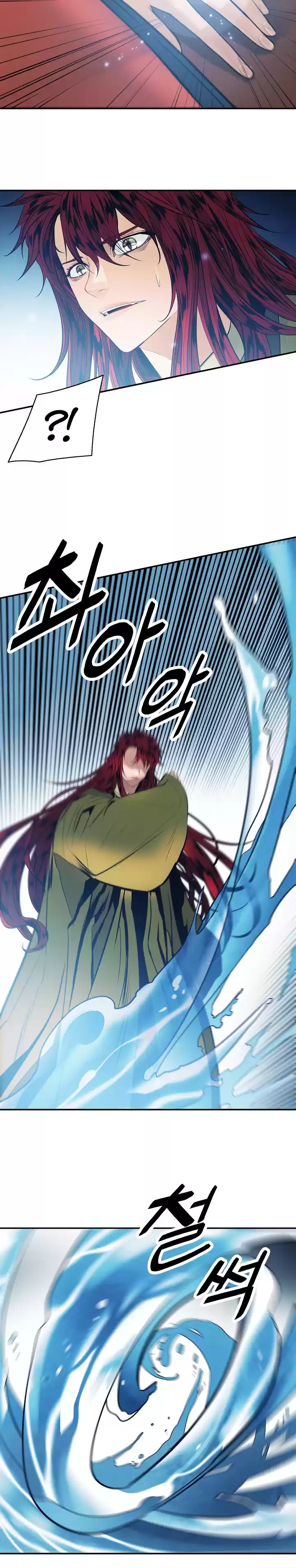 MookHyang Dark Lady Ch. 62