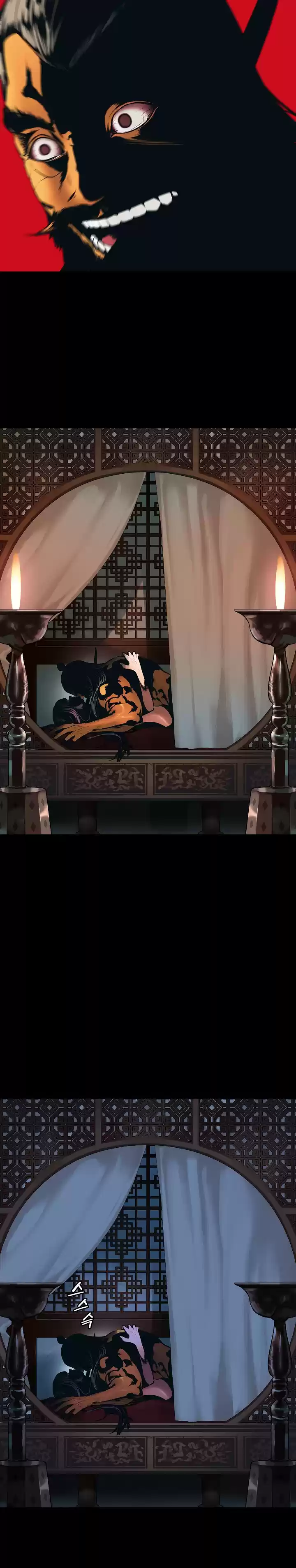 MookHyang Dark Lady Ch. 64