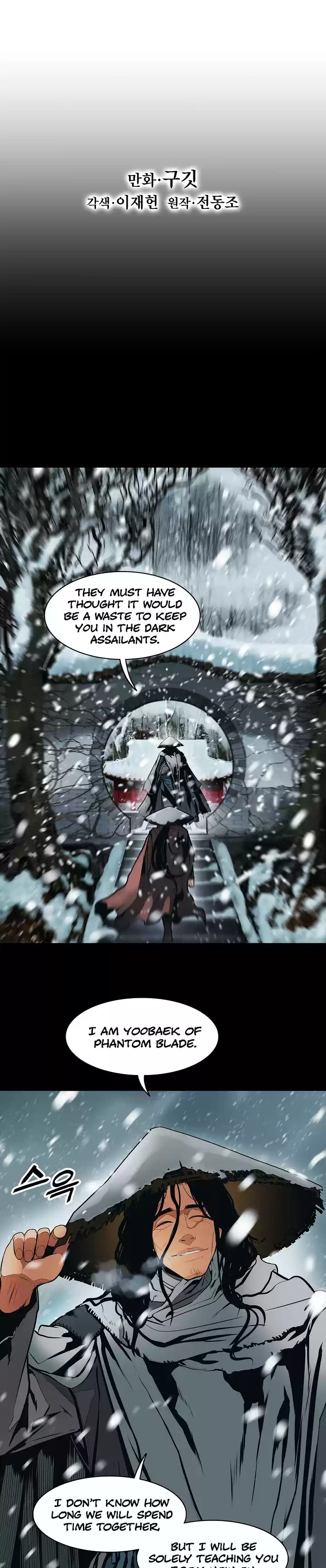 MookHyang Dark Lady Ch. 64