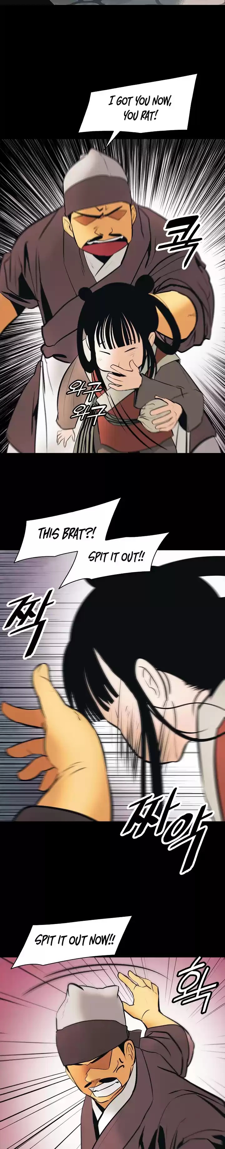 MookHyang Dark Lady Ch. 64