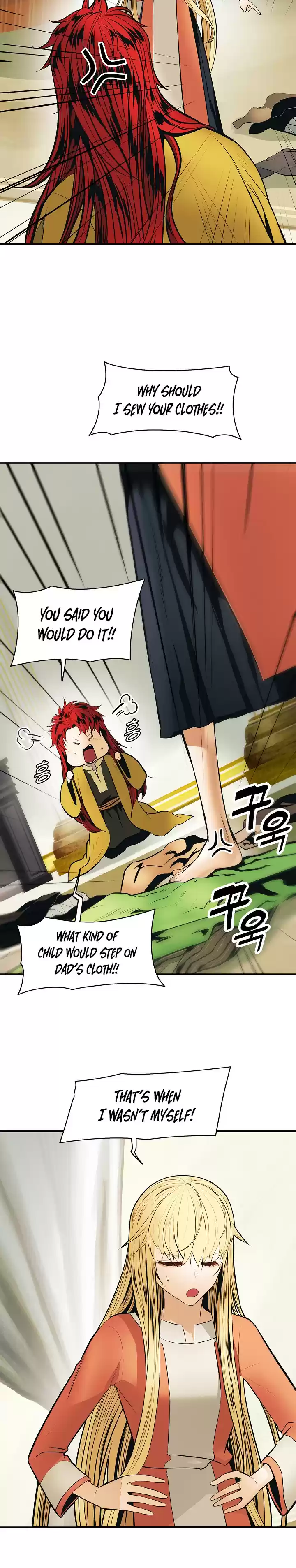 MookHyang Dark Lady Ch. 65