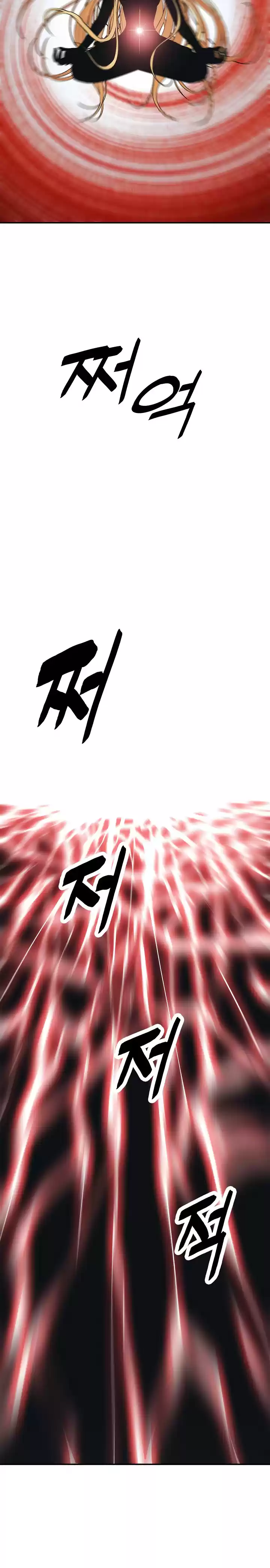 MookHyang Dark Lady Ch. 66