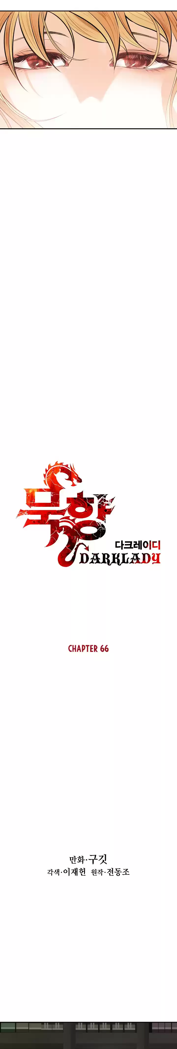 MookHyang Dark Lady Ch. 66