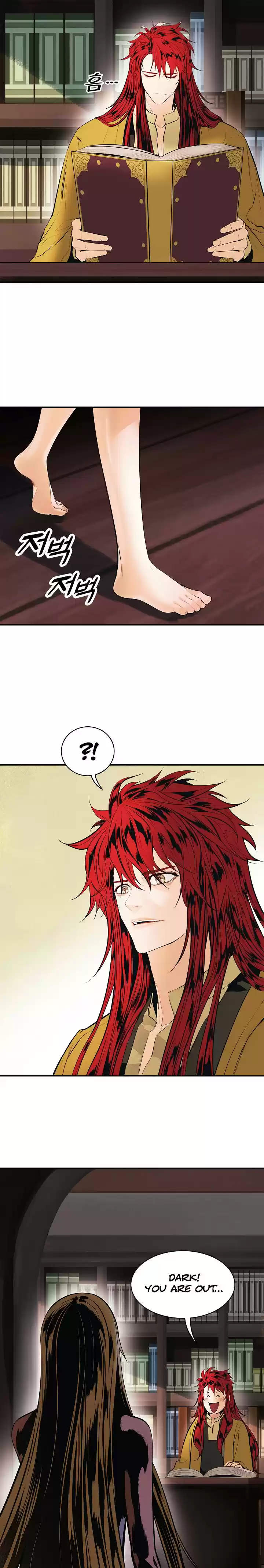 MookHyang Dark Lady Ch. 66