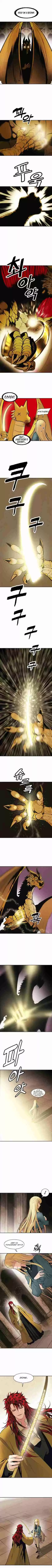 MookHyang Dark Lady Ch. 67