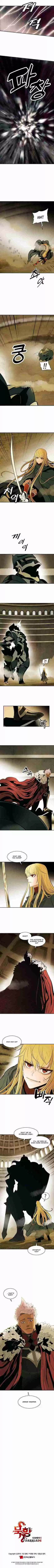 MookHyang Dark Lady Ch. 69