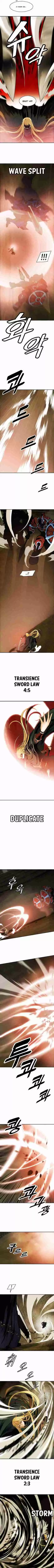 MookHyang Dark Lady Ch. 70