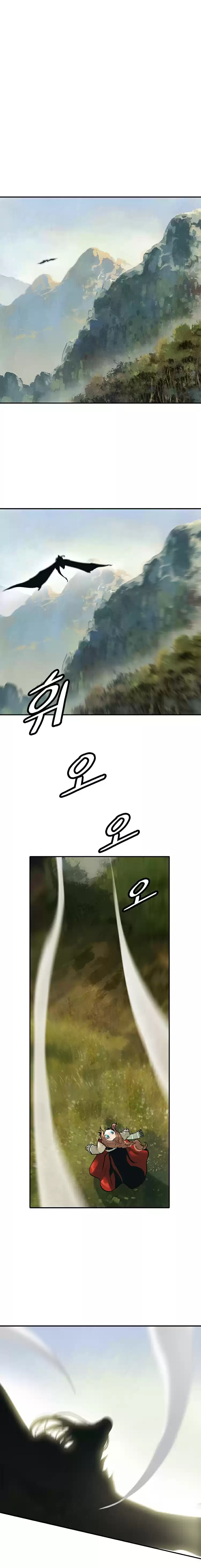 MookHyang Dark Lady Ch. 73