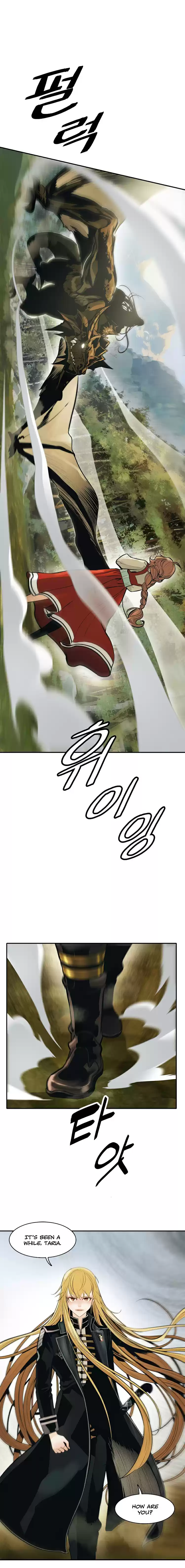 MookHyang Dark Lady Ch. 73