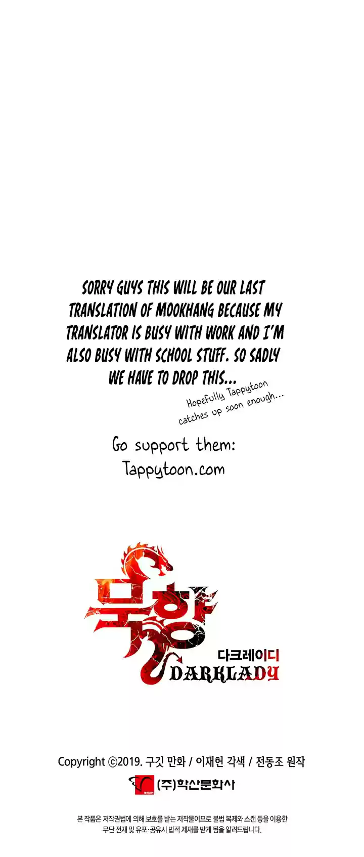 MookHyang Dark Lady Ch. 74