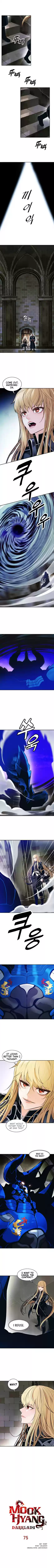 MookHyang Dark Lady Ch. 75