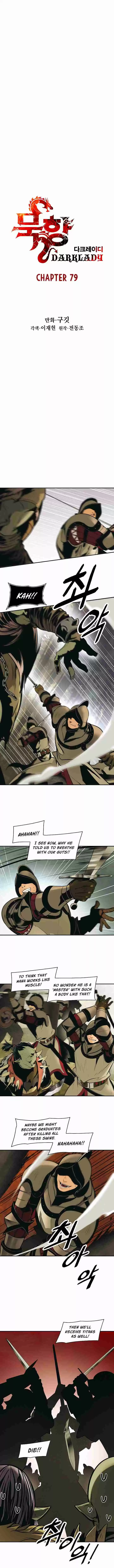 MookHyang Dark Lady Ch. 79