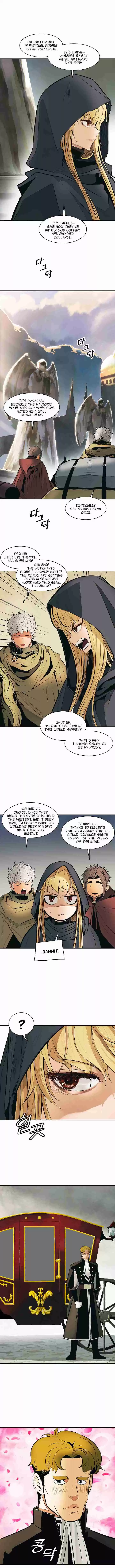 MookHyang Dark Lady Ch. 81