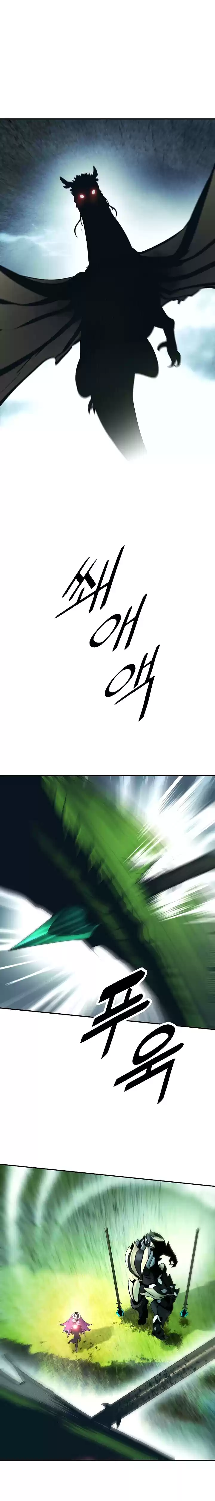 MookHyang Dark Lady Ch. 88