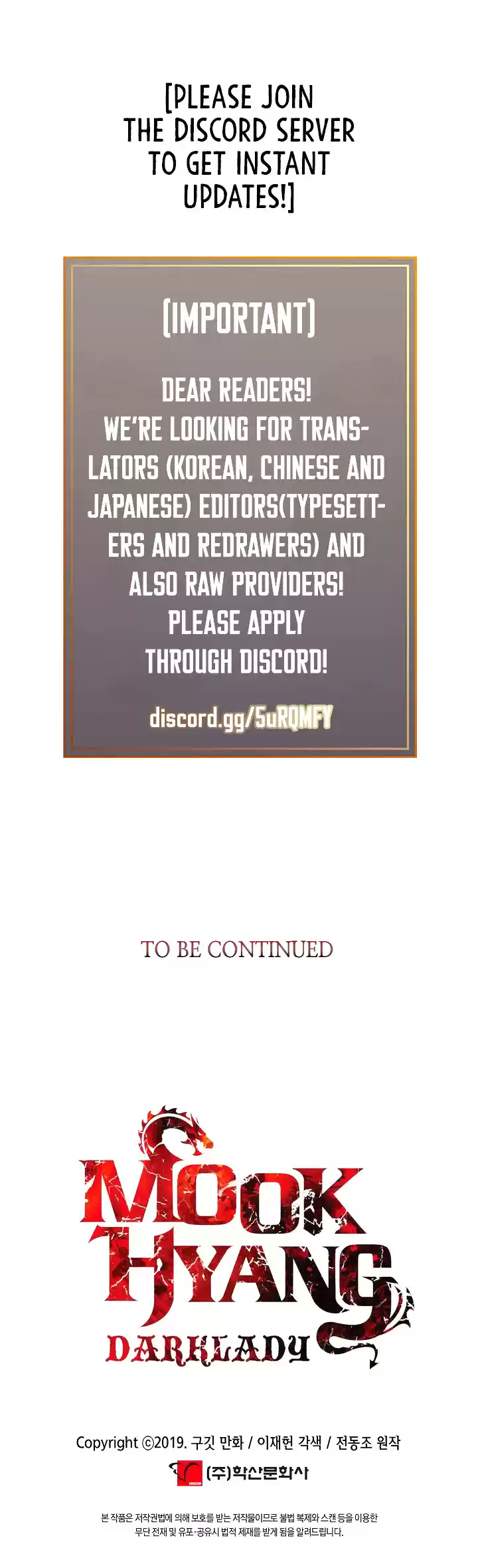 MookHyang Dark Lady Ch. 88