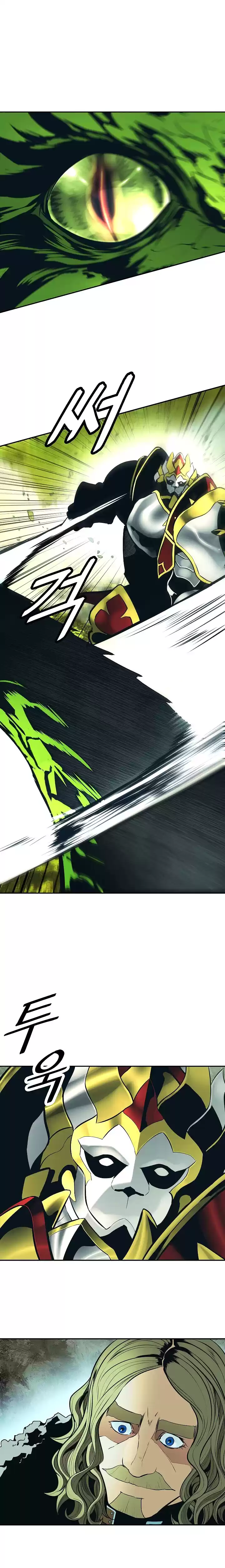 MookHyang Dark Lady Ch. 89