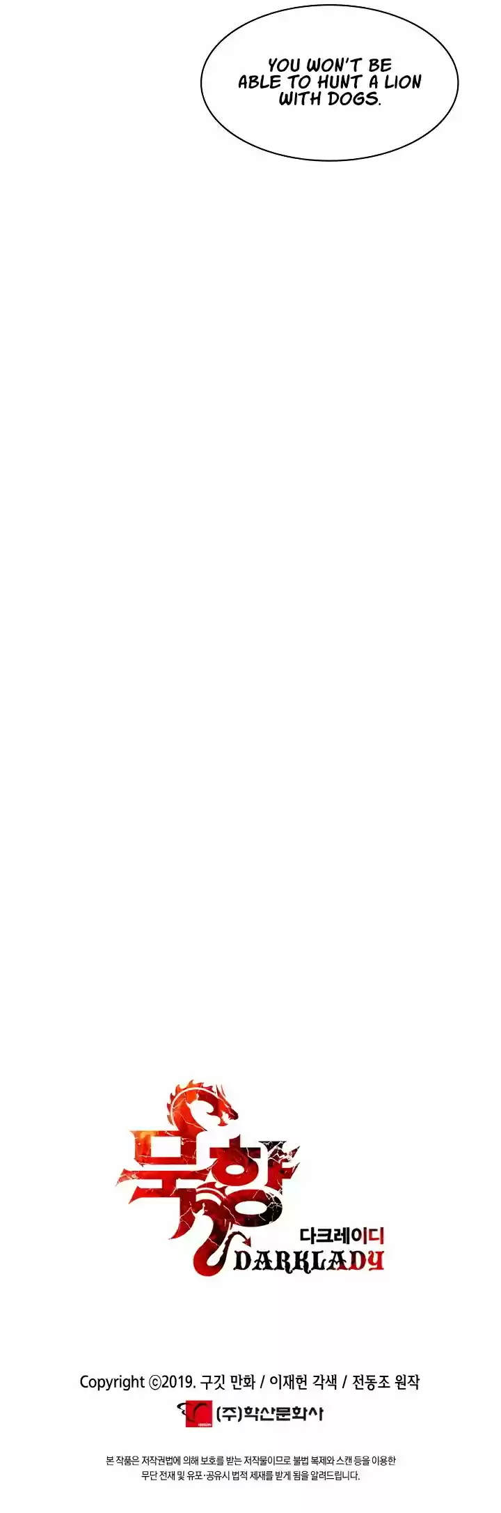 MookHyang Dark Lady Ch. 93